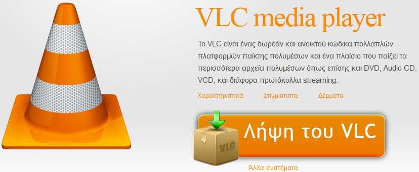 VLC Media Player VLC Media Player VLC Media Player VLC Media Player