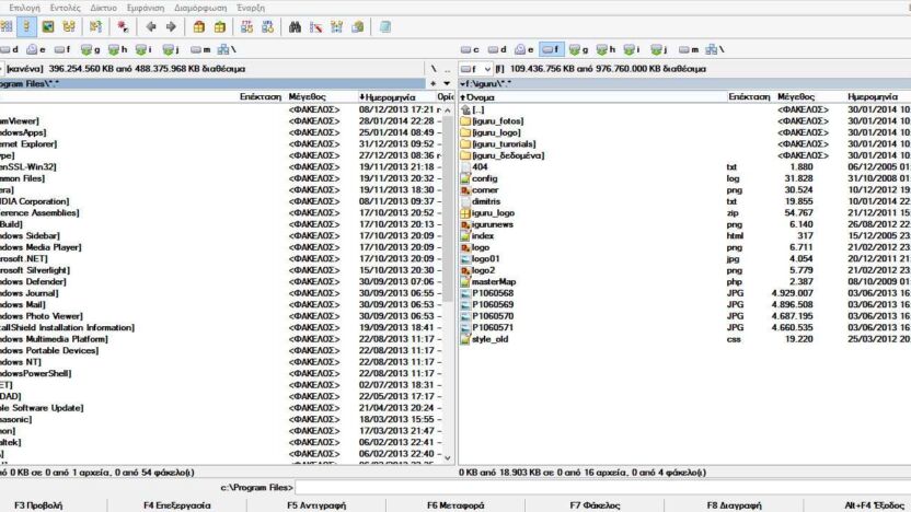 total commander screenshot