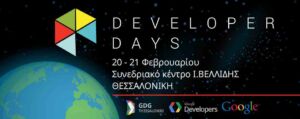 Developer Days Thessaloniki Greece