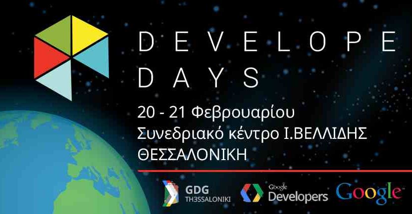 Developer Days Thessaloniki Greece