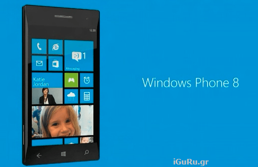 Windows Phone 8 Start Screen 511x330