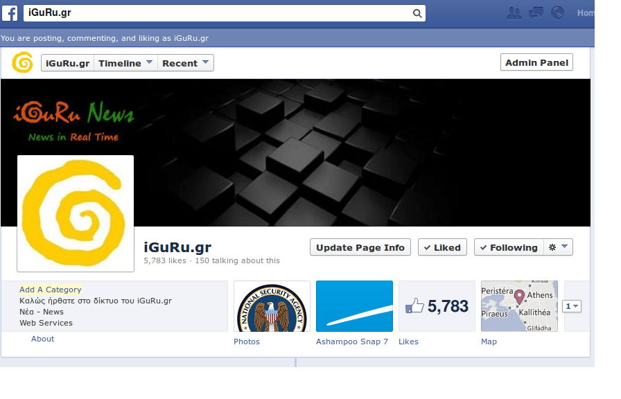 facebook iguru.gr