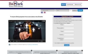 bsmark700