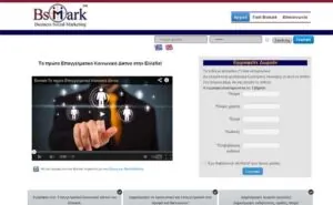 bsmark700