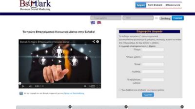 bsmark700