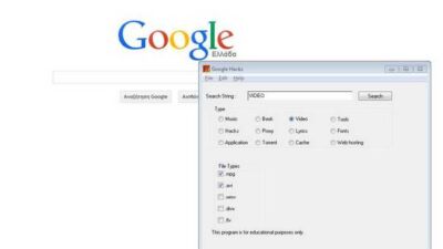 googlehacks