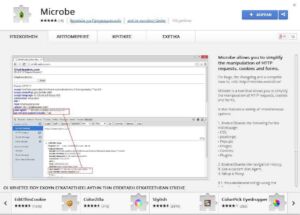 microbe