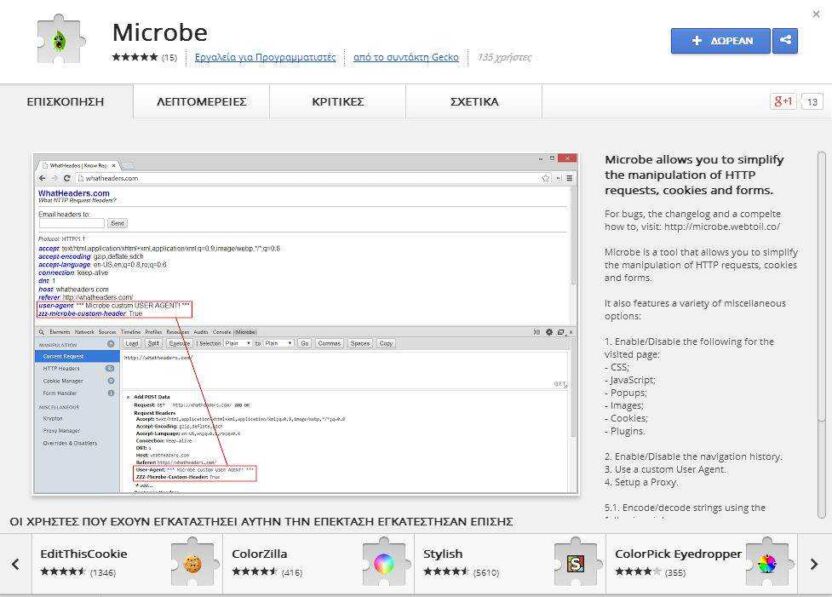 microbe
