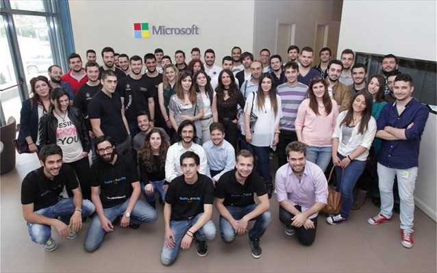Imagine Cup