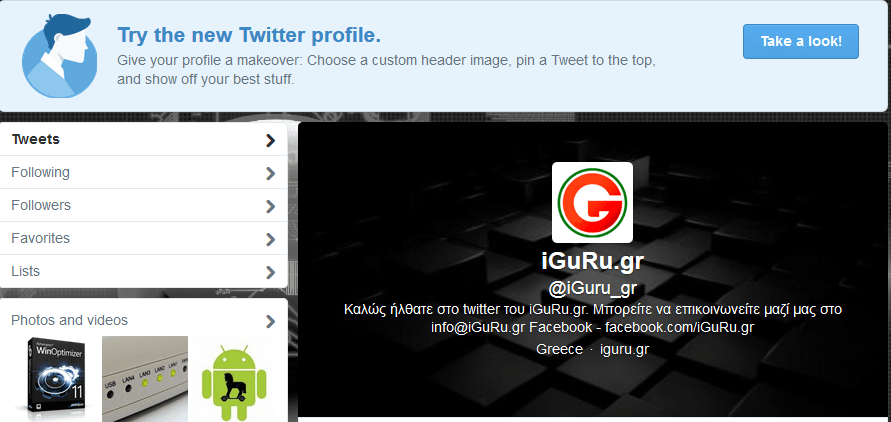 twitter new