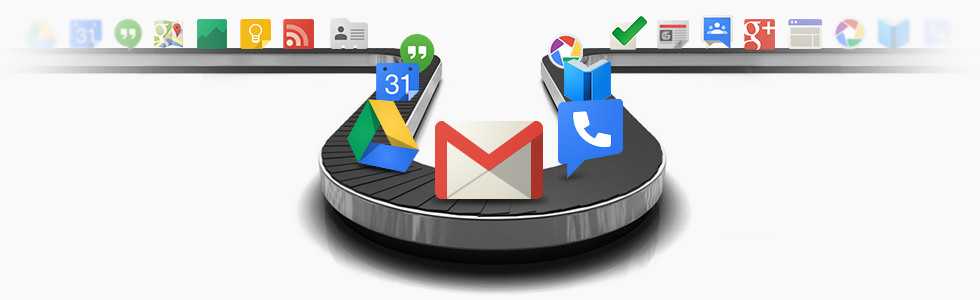 Integrated Inbox