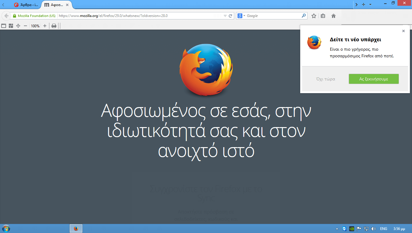 firefox-29-0-01