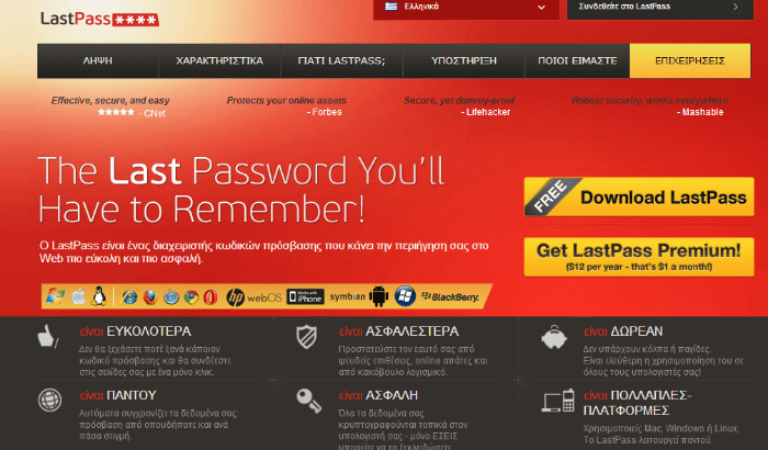 LastPass