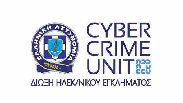 greek cyber crime unit internet internet internet internet internet
