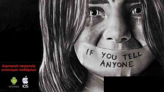 savekids