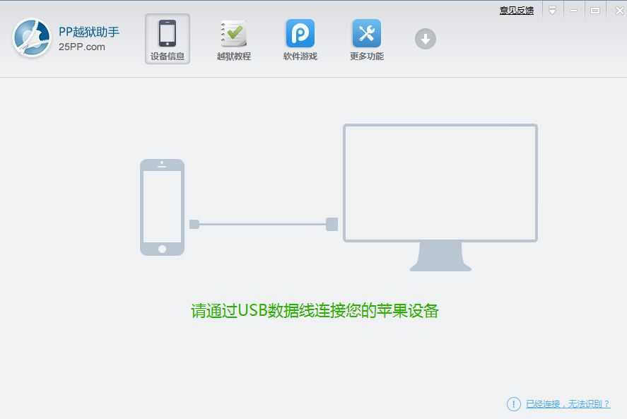 pp jailbreak 1