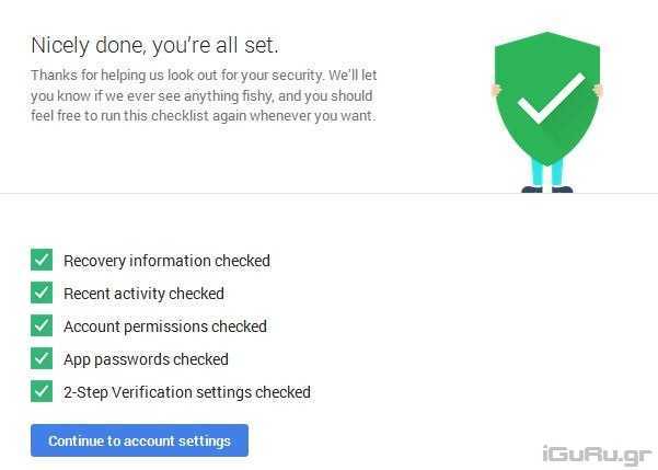 google security