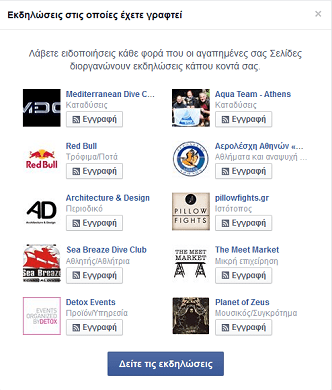 facebook notifications for events
