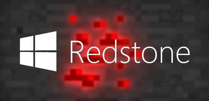 Windows Redstone