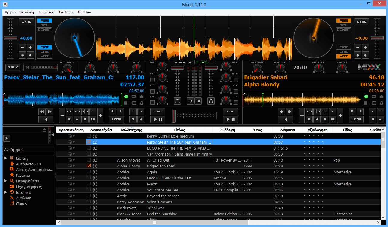 mixxx