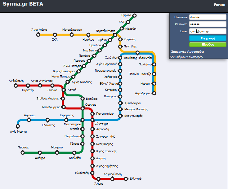 site online update of existing controllers in the metro