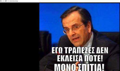 newsit.gr