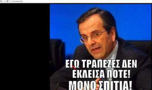 newsit.gr