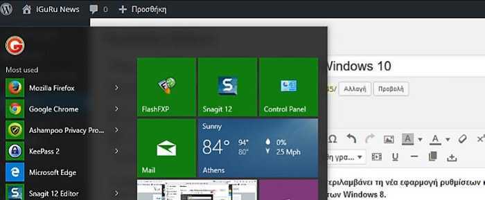 windows 10