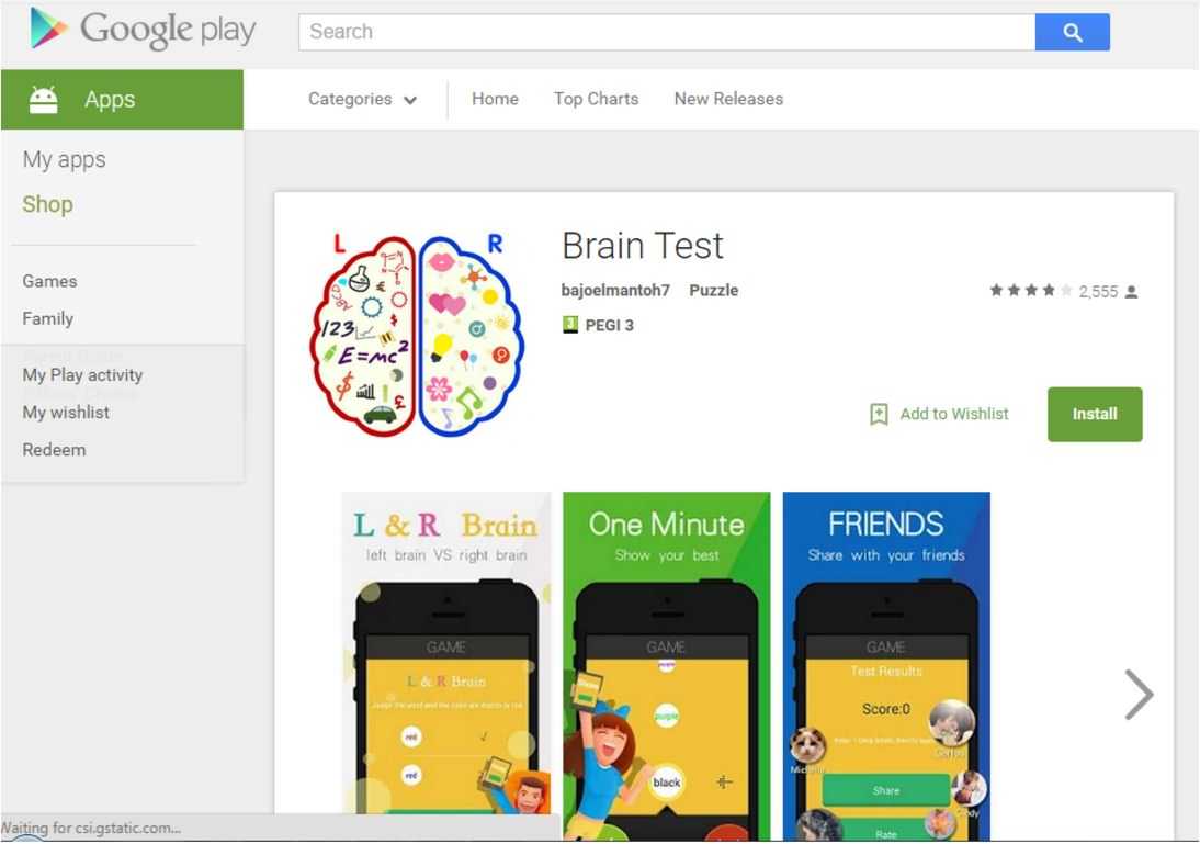 brain test malware