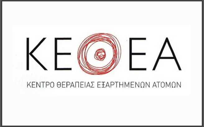 KETHEA ESET