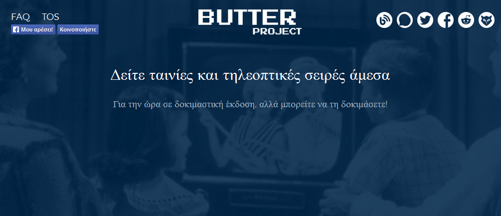 Project Butter
