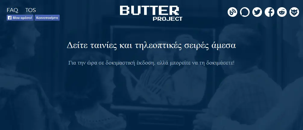 Project Butter