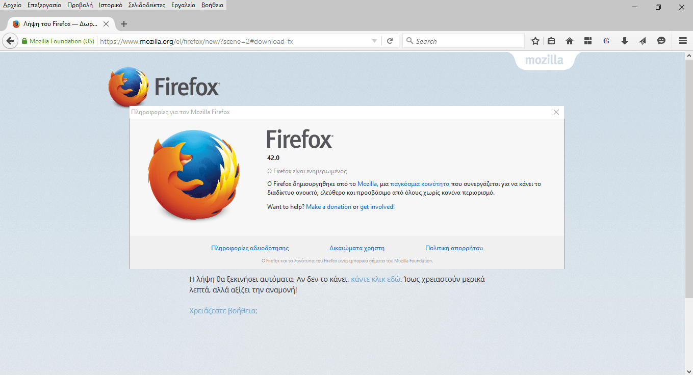 firefox