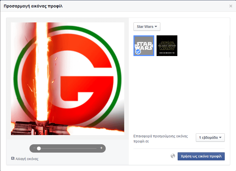 facebook star wars profile