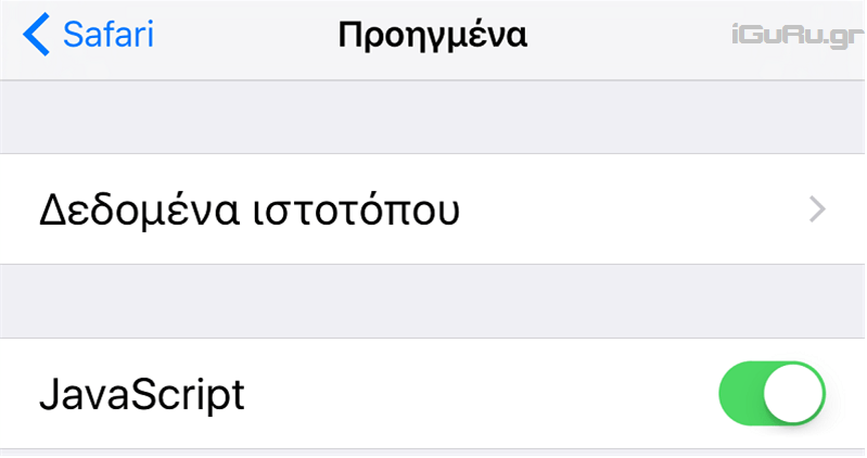 ios bug