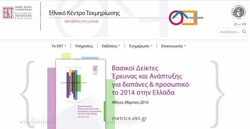 ekt