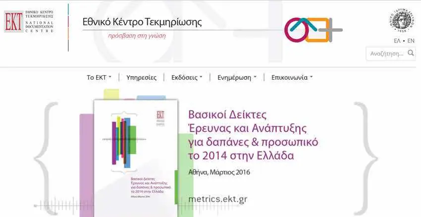 ekt