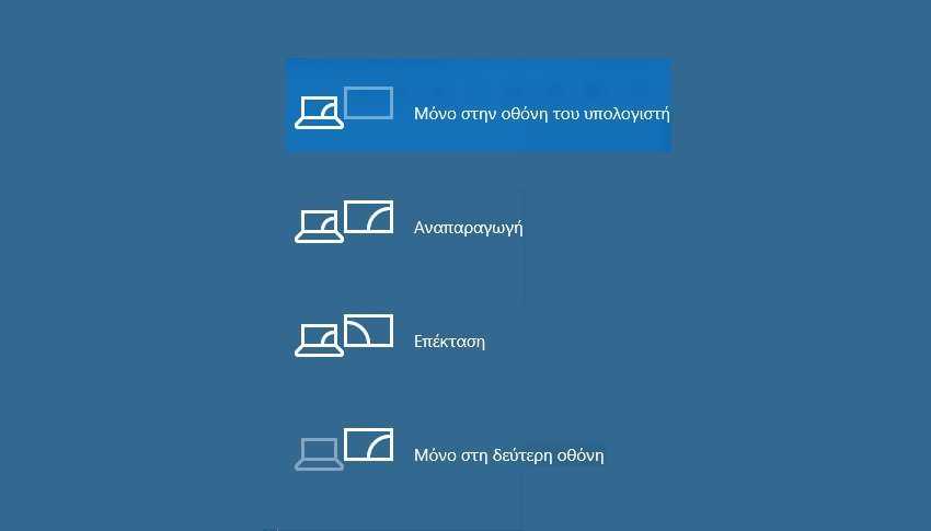 desktop