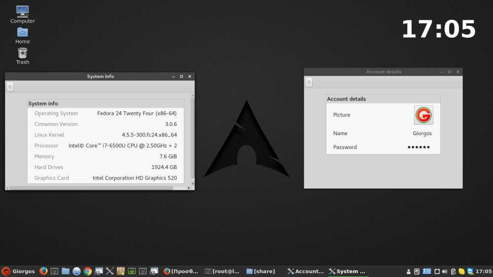 Fedora 24 cinnamon