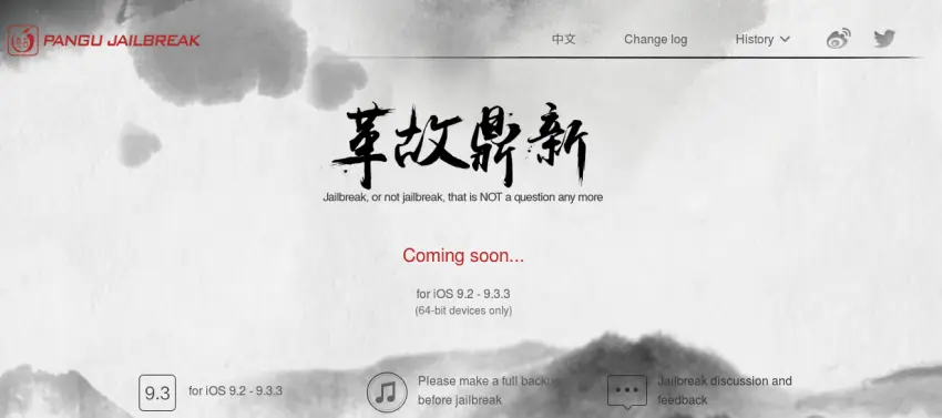 pangu