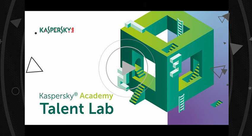 Talent Lab