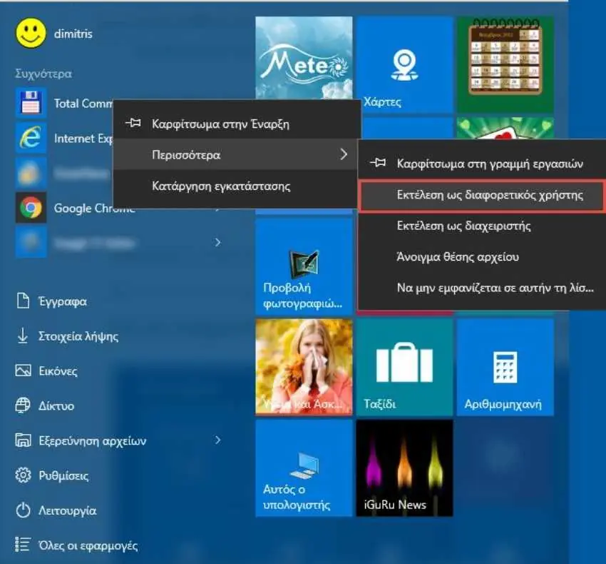 Windows