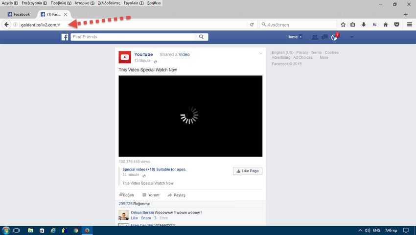 fake facebook