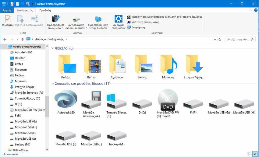 file_explorer