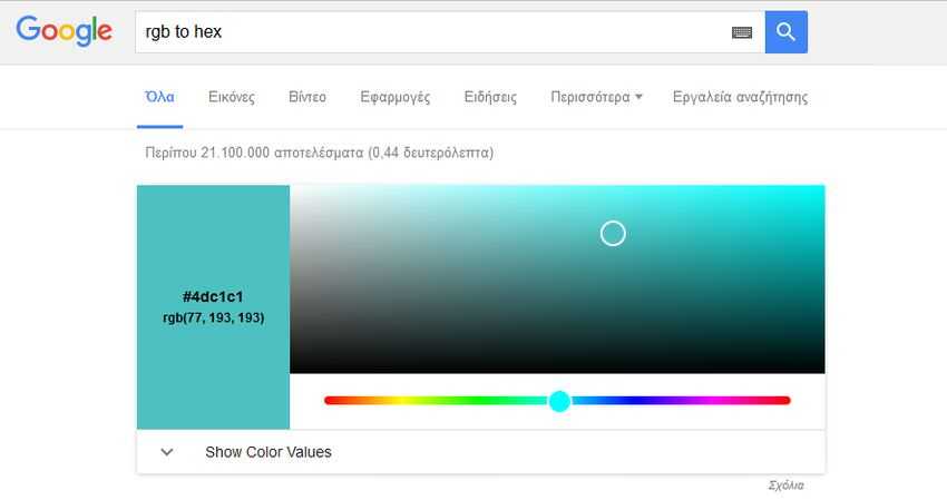 google-color