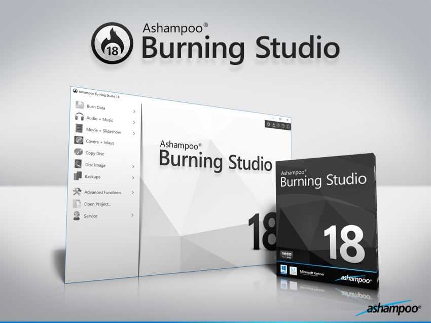 Ashampoo Burning Studio 2017