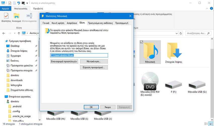 Windows