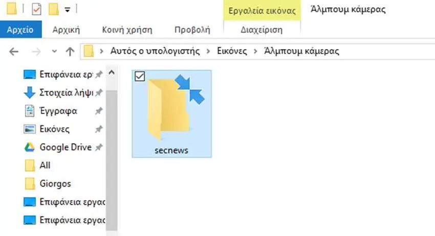 NTFS