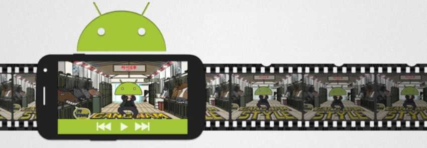 Android
