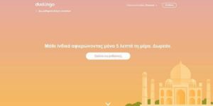 Duolingo